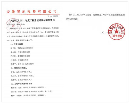 ����������Ŀ�����ٻ񰲻��õع�˾����